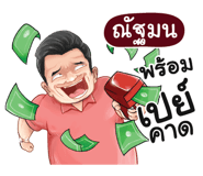 398625167