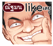 398625180