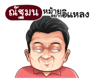 398625184