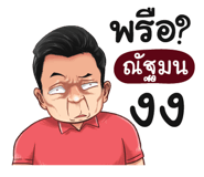 398625194