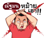 398625201