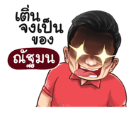398625203