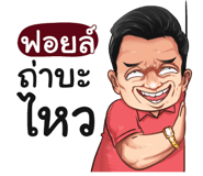 398625274