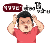 398625319