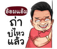 398625362