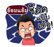 398625366