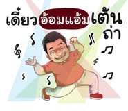 398625373