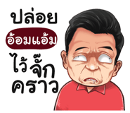 398625374