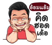 398625375