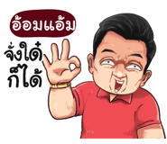 398625376