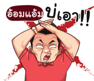 398625377
