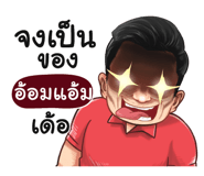 398625379