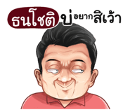 398625568