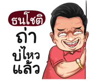 398625570