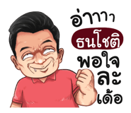 398625572