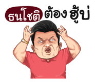 398625575