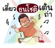 398625581
