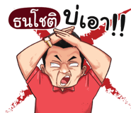 398625585