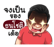 398625587