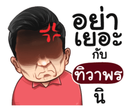 398625780