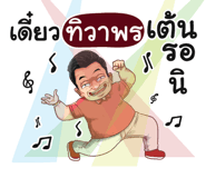 398625781