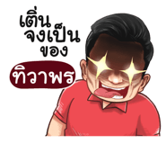 398625787