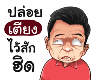398625902