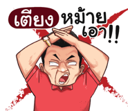 398625905