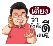398625908