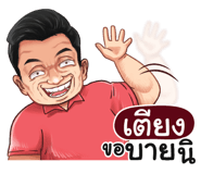 398625909