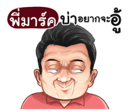 398629144