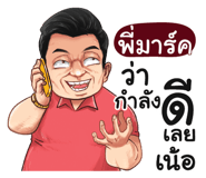 398629164