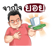 398629550