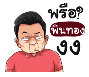 398629746