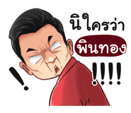 398629754