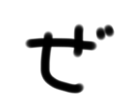 398633279