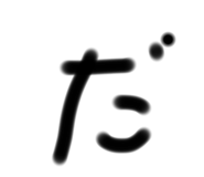 398633280
