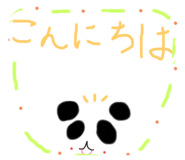 398636242