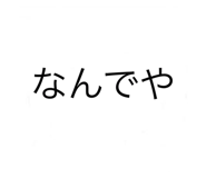 398637658