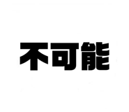 398637665