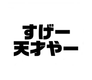 398637679