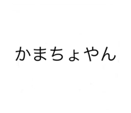 398637685