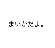 398639585