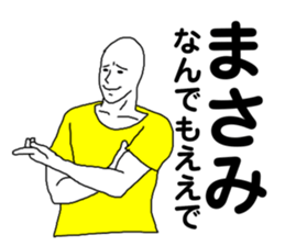 398640880