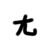 398705168