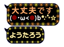 398716380