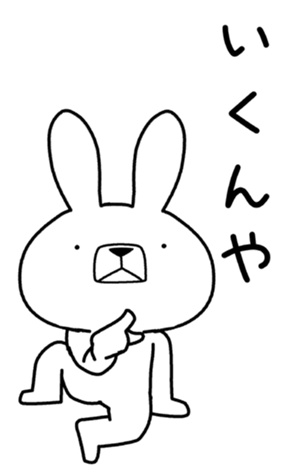 398746809