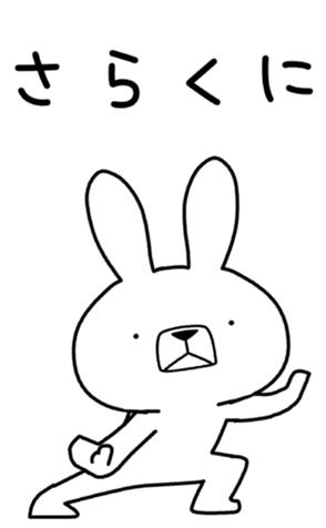 398746821