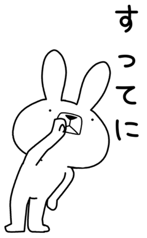 398746825