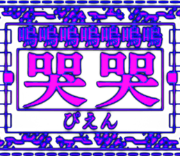 398775514